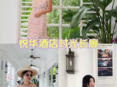 -厦门悦华酒店