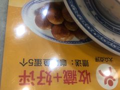 -赵记传承·中国甜品(福州总店)