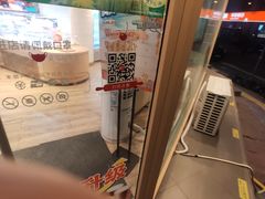 -85度C(青岛闽江路店)