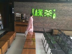 等位区-绿茶餐厅(华联万柳店)