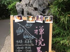 -香园自助小火锅