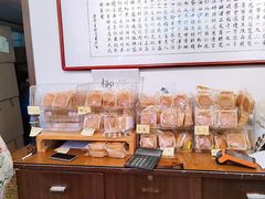 -成珠小凤饼(南华中路店)