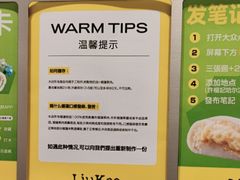 -杉杉奥特莱斯广场(哈尔滨店)