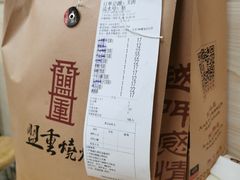 -盟重烧烤(东瓜山创始店)