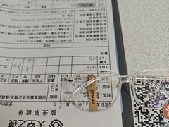 -天空之镜眼镜店蔡司依视路配镜授权零售店(望京颐堤港店)