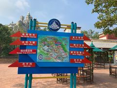 -厦门方特梦幻王国