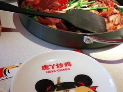 -虎丫炒鸡(平顶山汝州绿洲广场店)