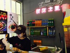 -45°李小姐土豆粉(世纪港湾店)
