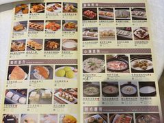 -安蒂娅.悦景轩中餐厅(西乡店)