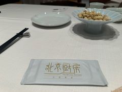 -北京厨房(SKP店)