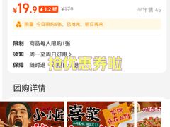 -小匠喜·江西菜(人民广场店)