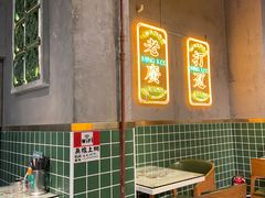 -西关明记肠粉(荔枝湾店)