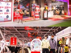 -首创奥特莱斯(北京店)
