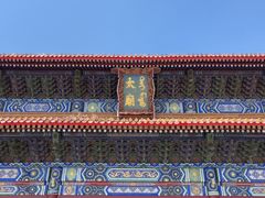 -北京市劳动人民文化宫(太庙)