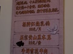 -百利鸽王(紫薇路店)