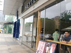门面-喜茶(东莞汇一城店)