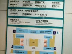 -浙江大学医学院附属第一医院(庆春院区)