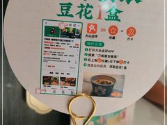 -刀板香·安徽菜(国购IFC店)