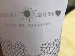 -星巴克(淮安金鹰店)