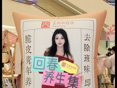 -王府井百货(总府店)