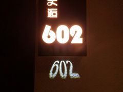 -天逅酒店(苏州观前步行街店)