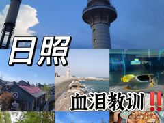 -渡海小渔村.老辈日照菜