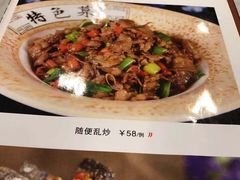 菜单-湘德楼(德胜门外大街店)