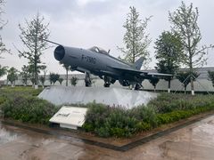 -成飞公园