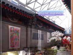 -北京古城老院厉晓麟精致菜