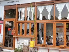 -小晴天咖啡馆