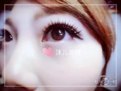 -沫儿·美甲美睫·半永久·皮肤管理