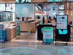 门面-老乡鸡(上海品尊国际中心店)