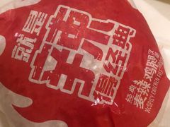 -麦当劳(无锡滨湖万达店)
