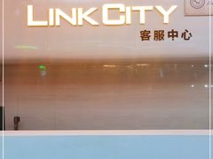 -连城·新天地(福华一路店)