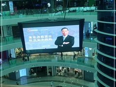 -万达广场(南京江宁店)