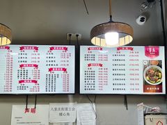 -勇盛牛肉面(红庙店)