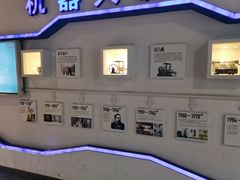 -扬州科技馆