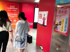 -大望路(地铁站)