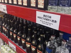 -山姆会员商店(亦庄创意生活广场店)