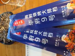 -华府九号海鲜烧烤大排档(龙域店)