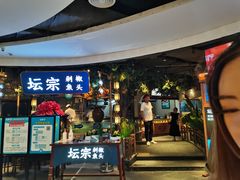 门面-坛宗剁椒鱼头(河西王府井店)