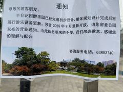 -丰台花园