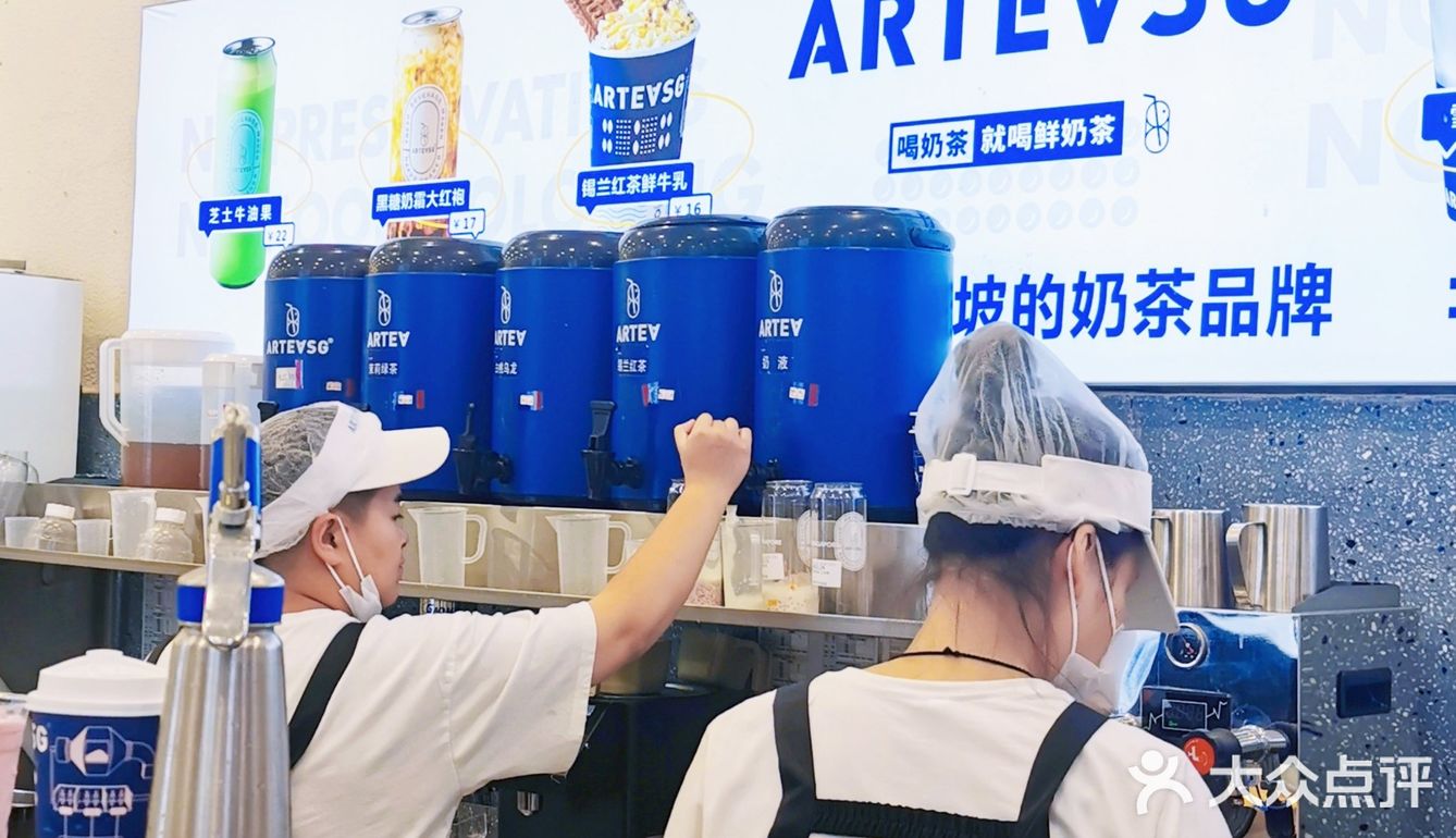 南昌#新加坡奶茶 今天去喝了种草好久的ARTEASG奶茶