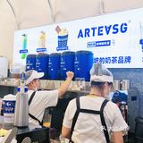 南昌#新加坡奶茶 今天去喝了种草好久的ARTEASG奶茶