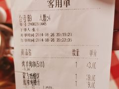 -西贝(华发商都店)