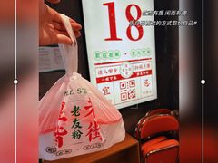 -亚皆老街南宁老友粉·米粉(印象城店)