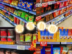 零售区-ALDI奥乐齐超市(杨浦延吉店)