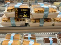 -老大昌(淮海中路店)