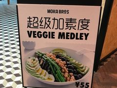 -Moka Bros 摩卡站(西单大悦城店)
