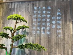 -新何记(青年东路店)